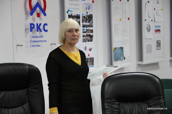 Ооо самарские подарки 30