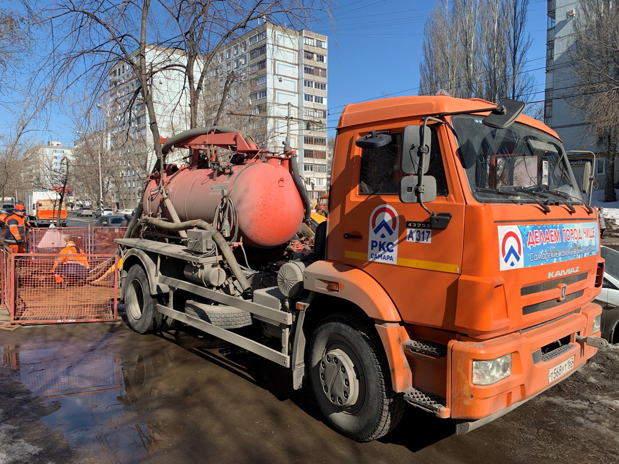 УРОК 8: Вопросы и ответы на самые злободневные темы. ООО «Самарские  коммунальные системы»