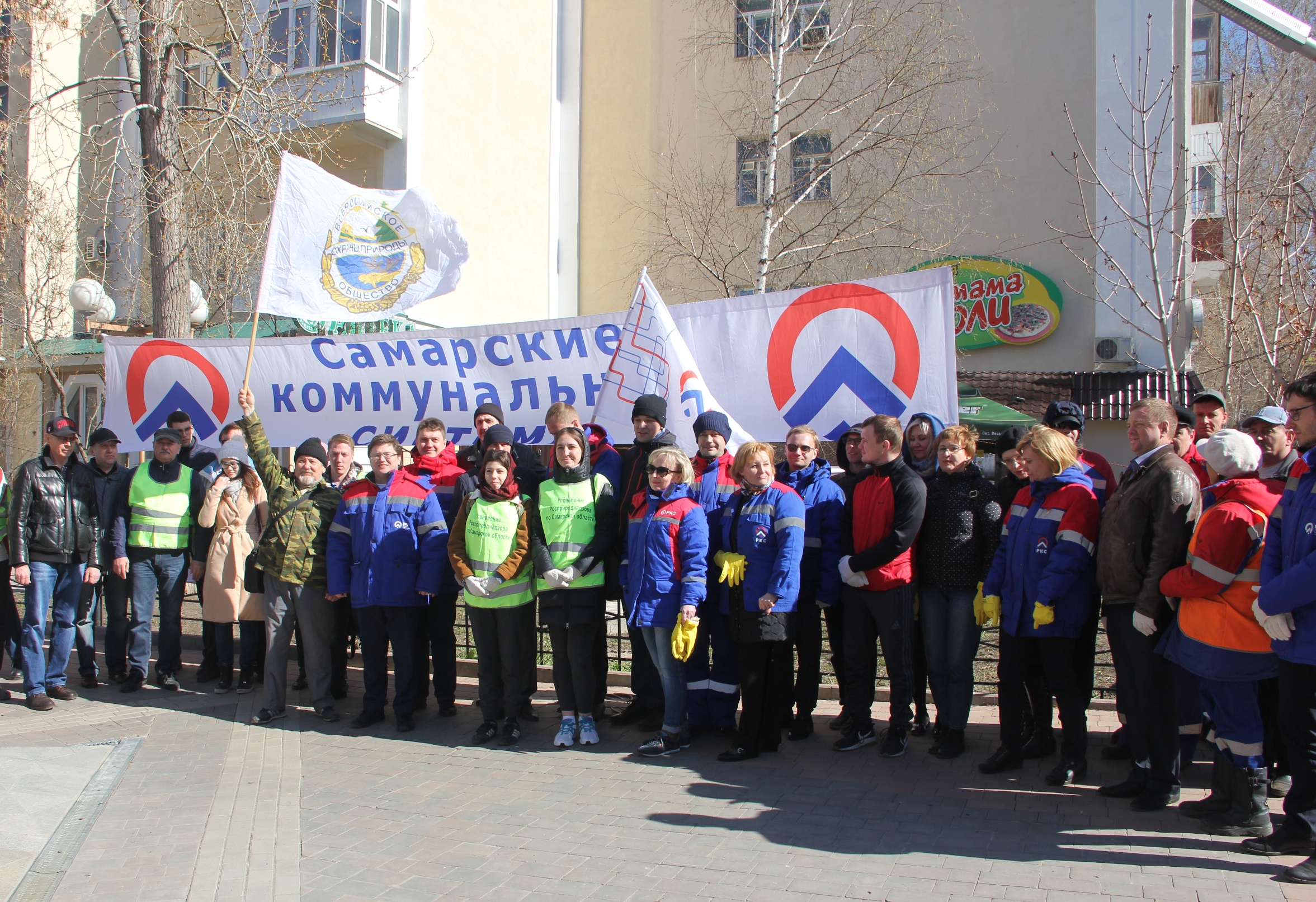 Ркс самара без регистрации. Сотрудники РКС Самара. РКС сотрудники. РКС Самара. ВООП новости Иваново.